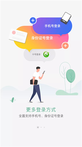 国珍在线app(2)