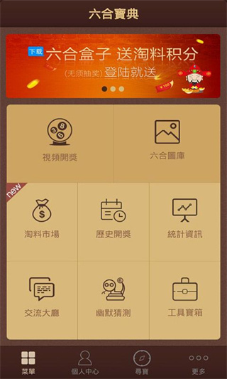 6合至尊澳門app(1)