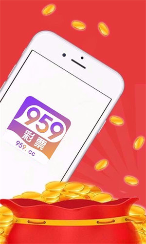 959娱乐彩票官网(1)