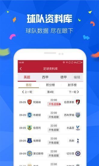 河内五分彩票app(3)