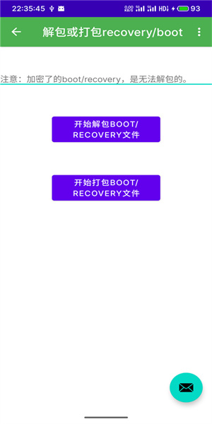 多系统工具箱app(3)