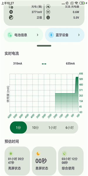 batteryguru电池检测(2)