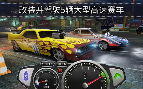 極速3D賽車(2)