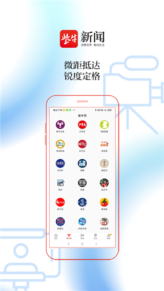 紫牛新聞app(1)