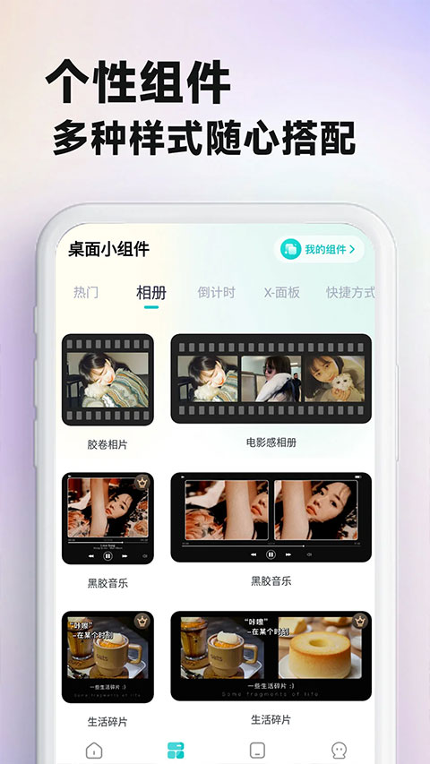 主題壁紙大全app(1)