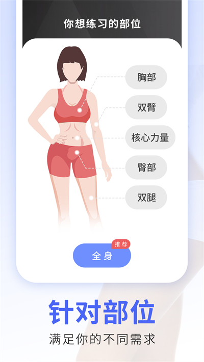 每日瑜伽(4)