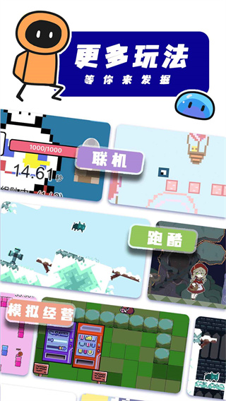 创游世界正版(3)