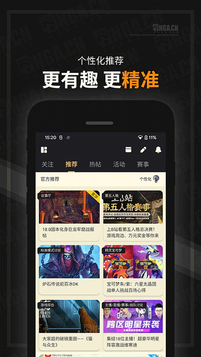 nga論壇app(3)