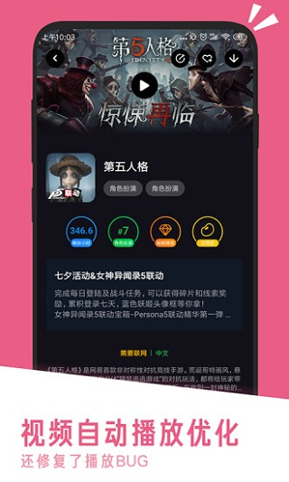 掌上应用汇app(2)