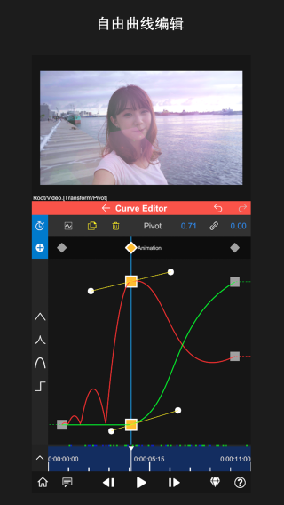 nodevideo光流补帧手机版(1)