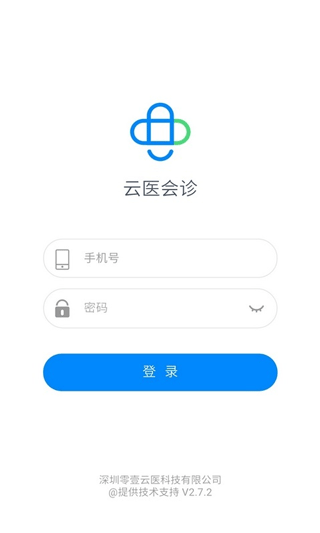 创想医生app最新版本(3)