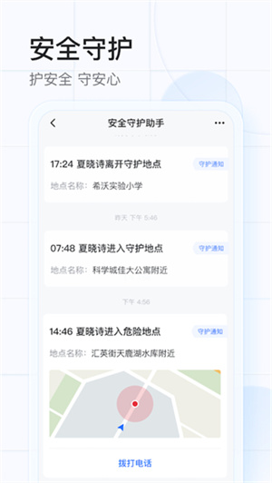 希沃魔方app(1)