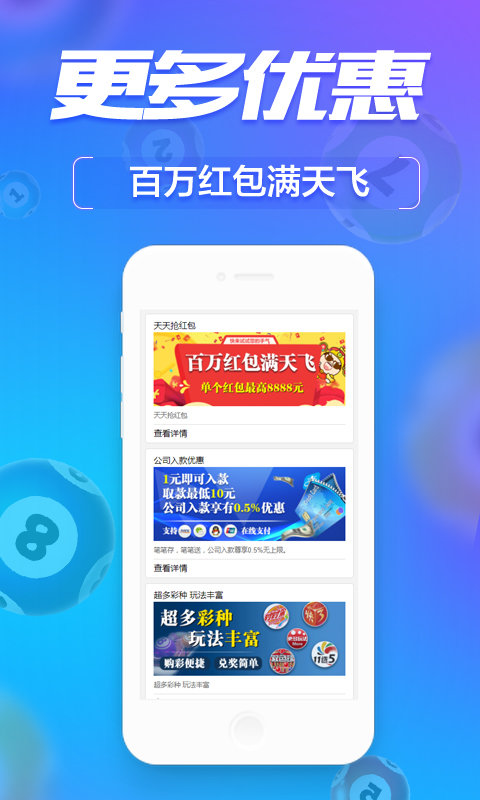 722彩票app官方免費(1)