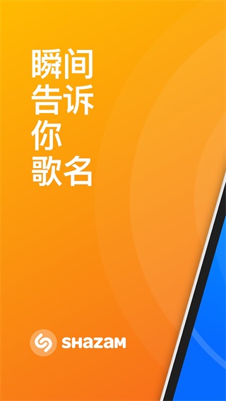 Shazam正版(2)