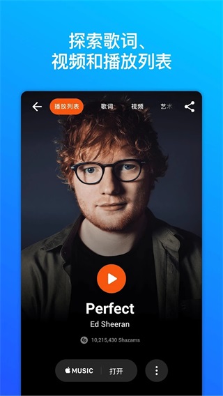 Shazam正版(5)