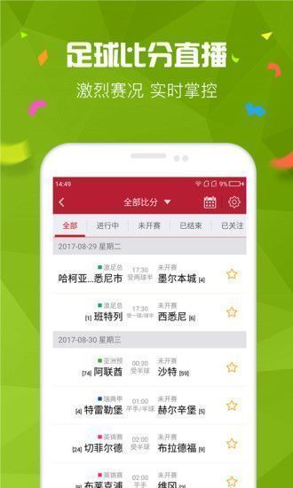 678彩票官方版app(2)