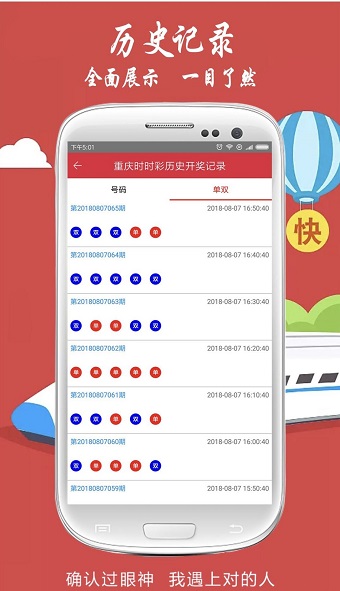 58彩票app下载官网下载(1)