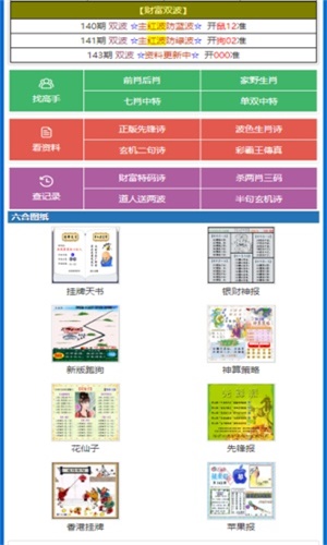 500彩票網(wǎng)官網(wǎng)舊版(1)