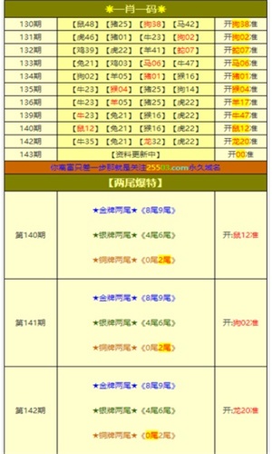 500彩票网官网旧版(3)