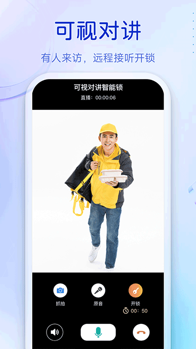 叮咚猫眼app(1)