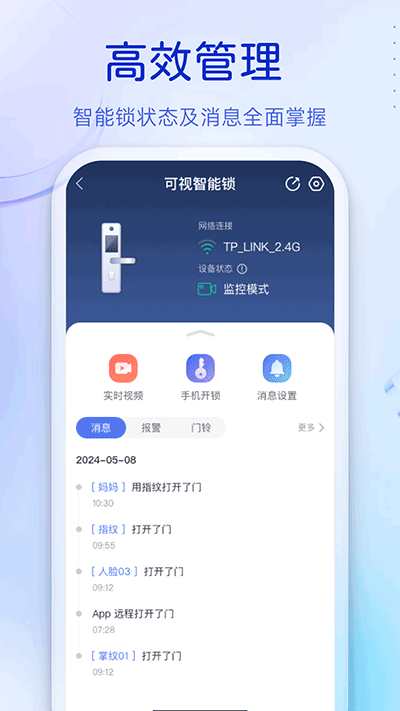 叮咚猫眼app(4)