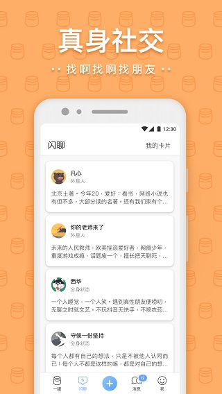 一罐APP(1)