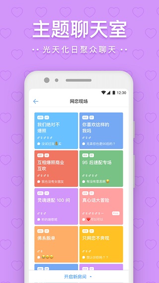 一罐APP(4)