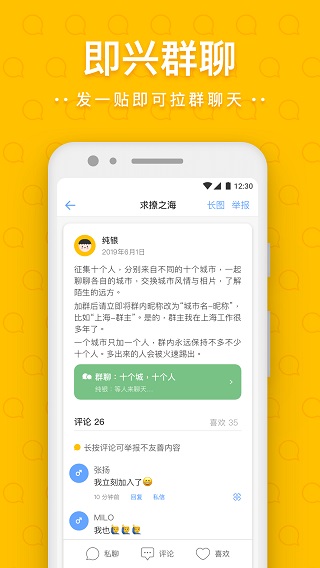 一罐APP(3)