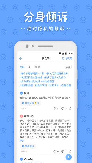 一罐APP(2)