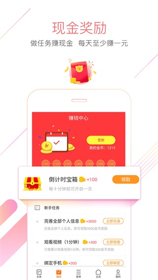 獵豹瀏覽器app(3)