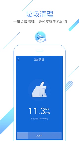 猎豹浏览器app(1)