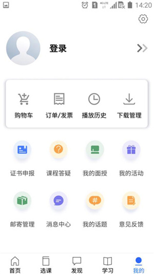 金库网app(2)