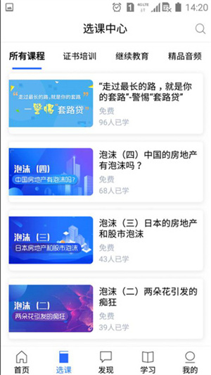 金库网app(1)