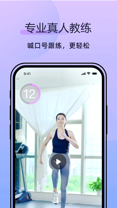 律动鼓点舞app(2)