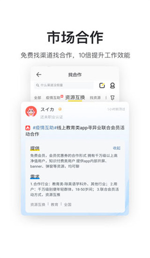 鸟哥笔记app(2)