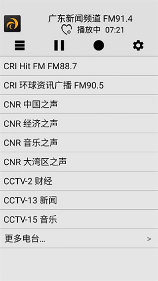 龙卷风收音机(3)