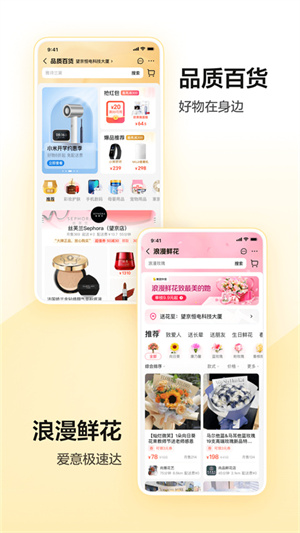 美团团购app(4)