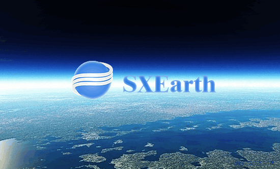 sxearth三维数字地球平台64位版(2)