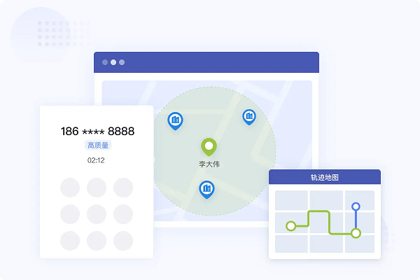 口袋助理pc版(2)