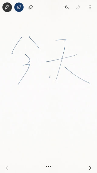 bamboo paper翻页相册(2)