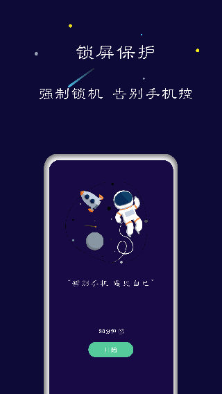 禅定空间(2)