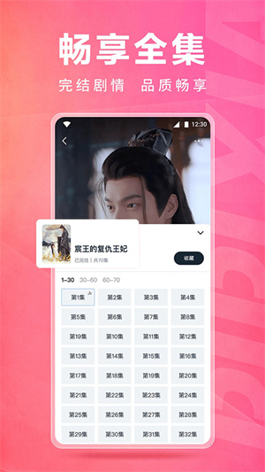 皮皮虾lite版APP(2)