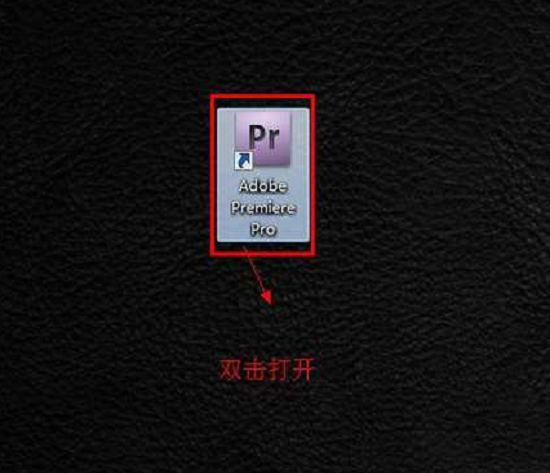 adobe premiere6.5中文版(3)