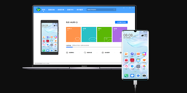 华为手机助手电脑版(1)