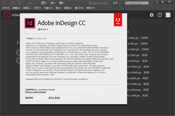 indesign cs3正版(1)