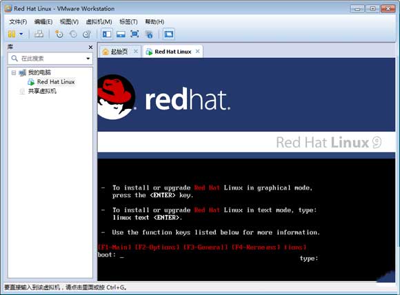 red hat linux系统(1)