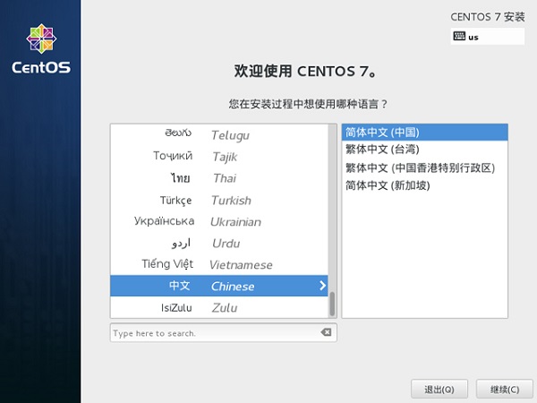 centos7.1iso镜像(1)