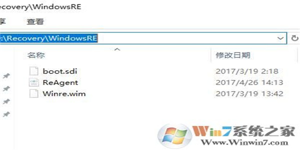 windows10 rs3 build 1709免费版(2)