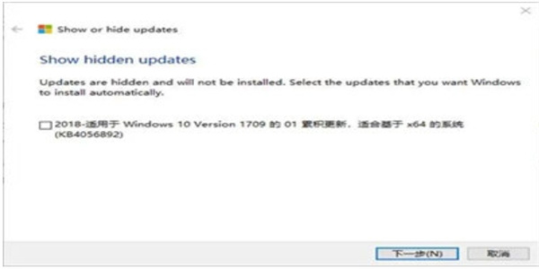 windows10秋季創意者更新版本(2)