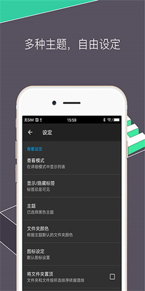 re文件管理器app(3)